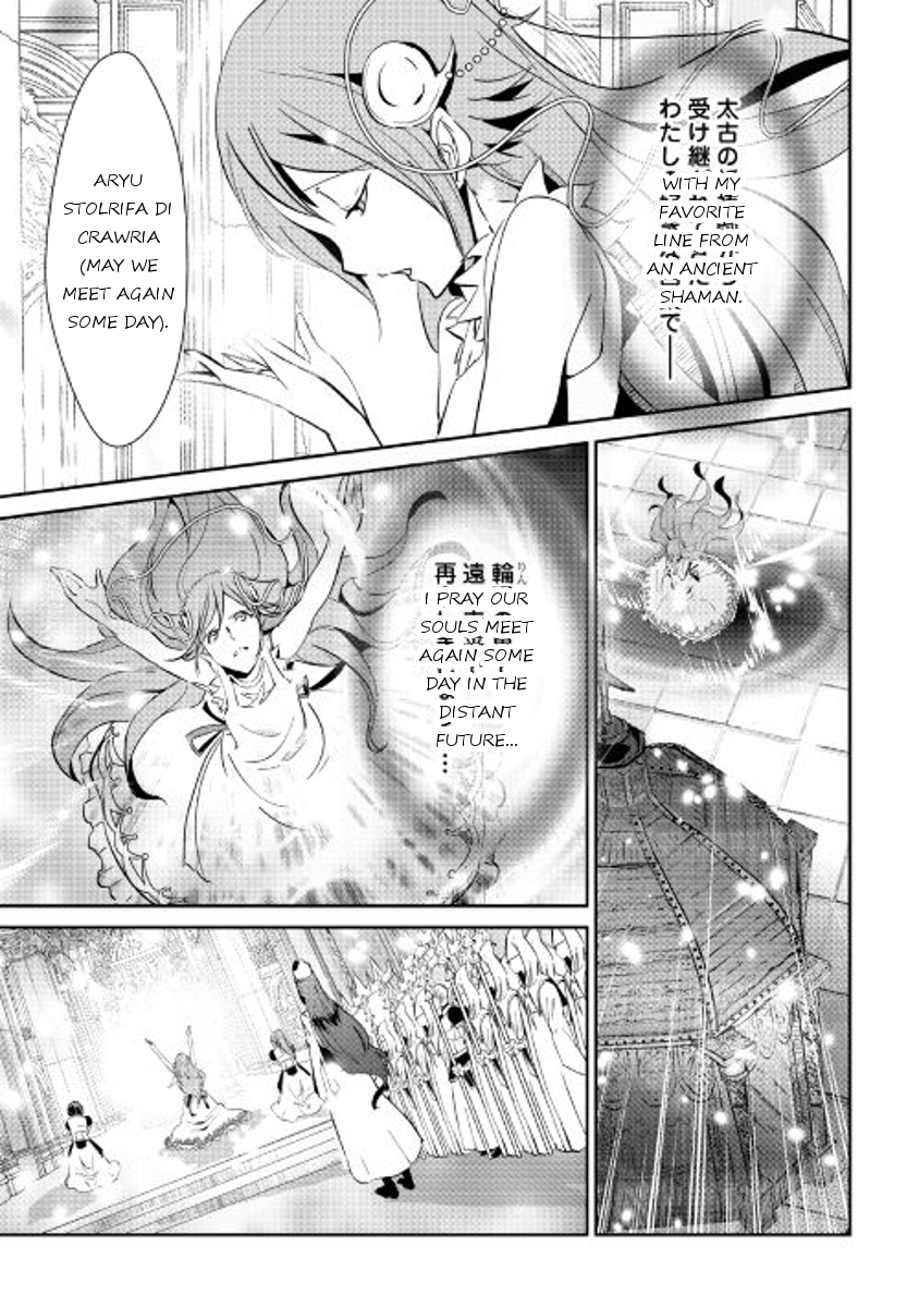 Shiro no Koukoku Monogatari Ch.45