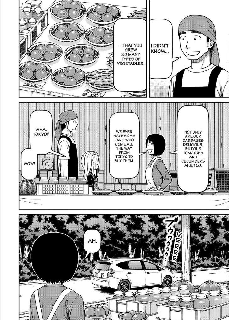 Shirogane no Nina 102