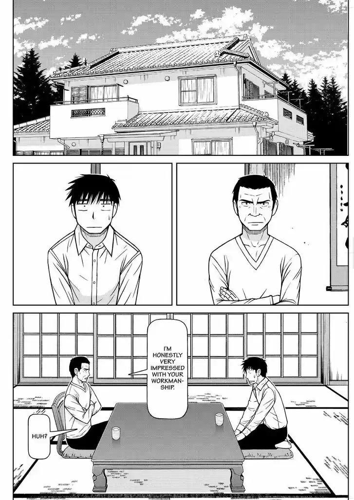 Shirogane no Nina 115