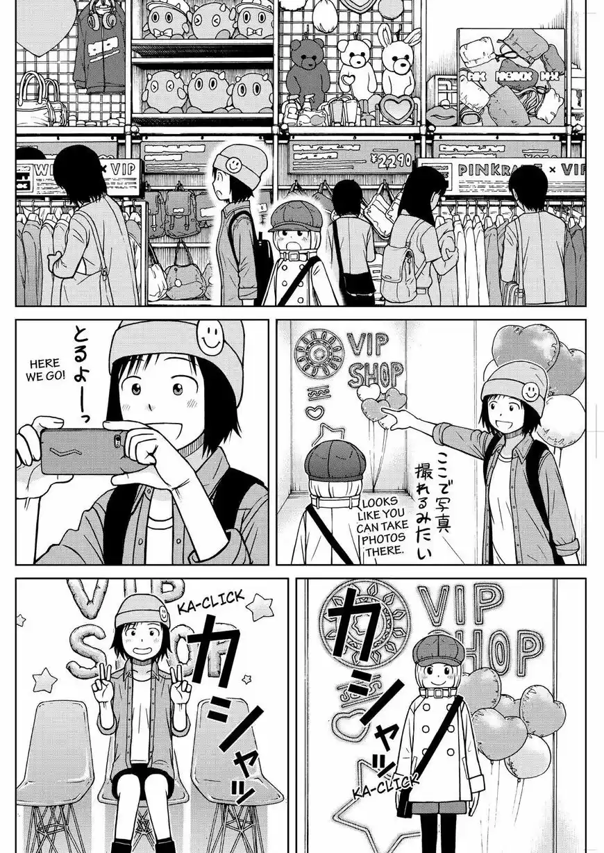 Shirogane no Nina 117