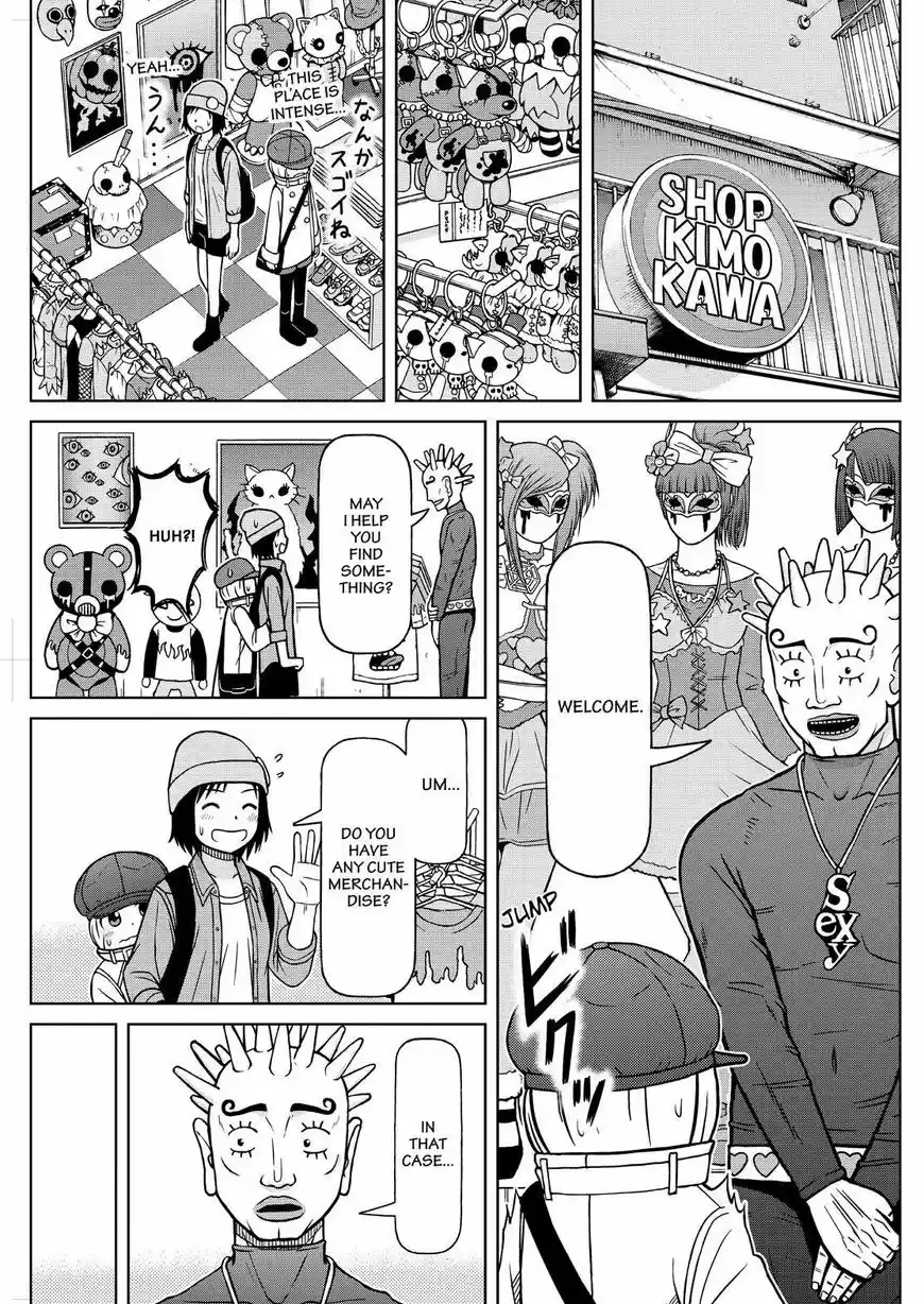 Shirogane no Nina 117