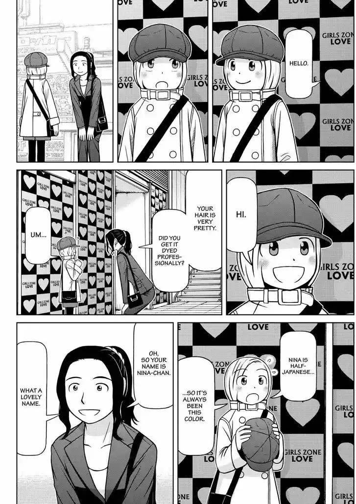 Shirogane no Nina 119