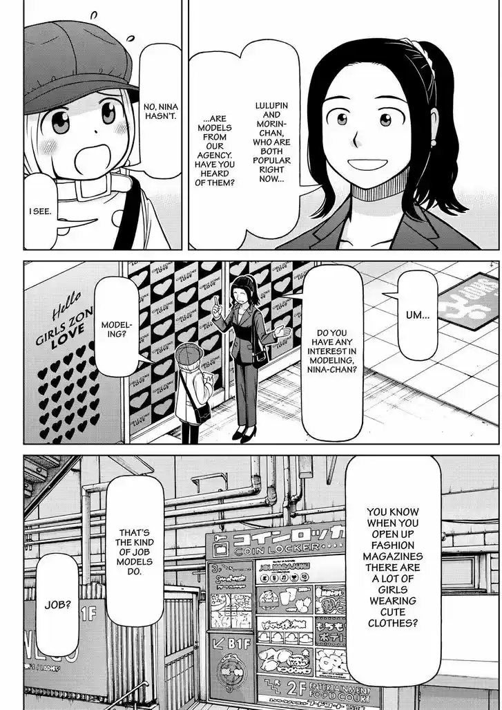 Shirogane no Nina 119