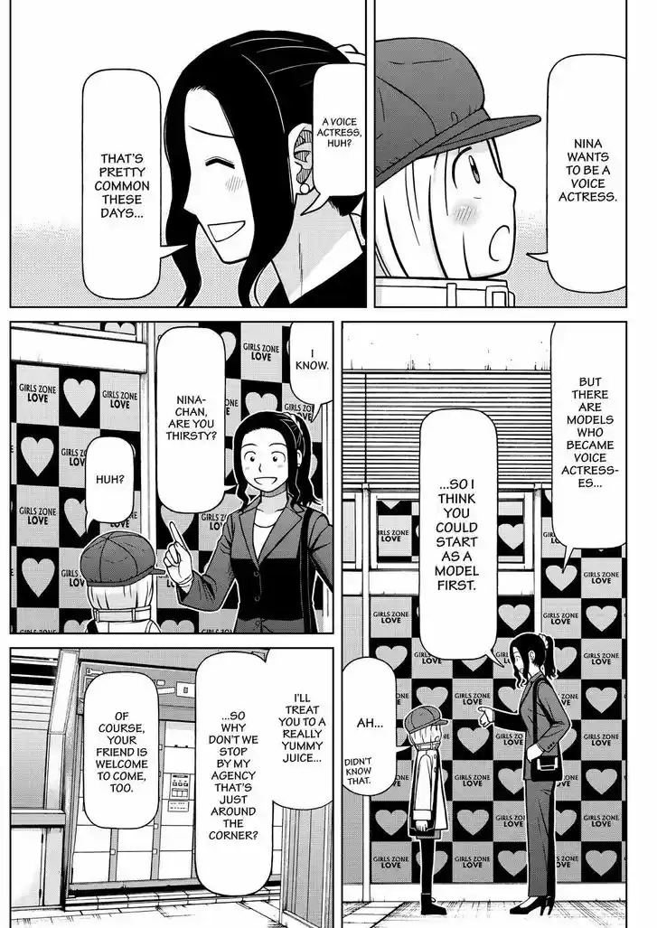 Shirogane no Nina 119