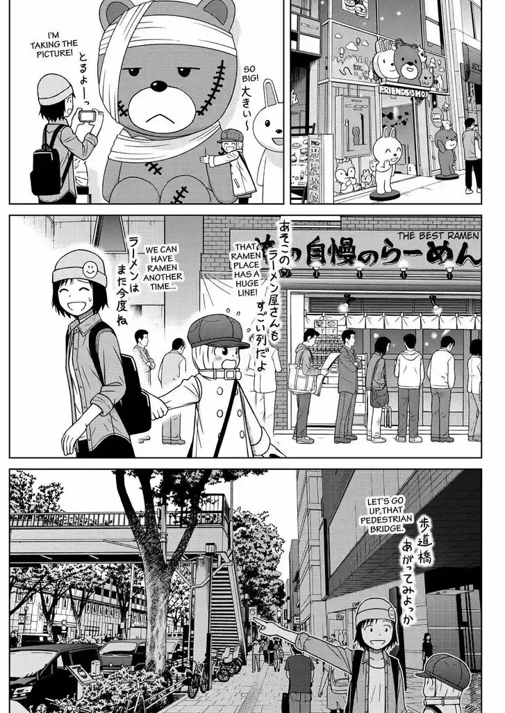 Shirogane no Nina 119