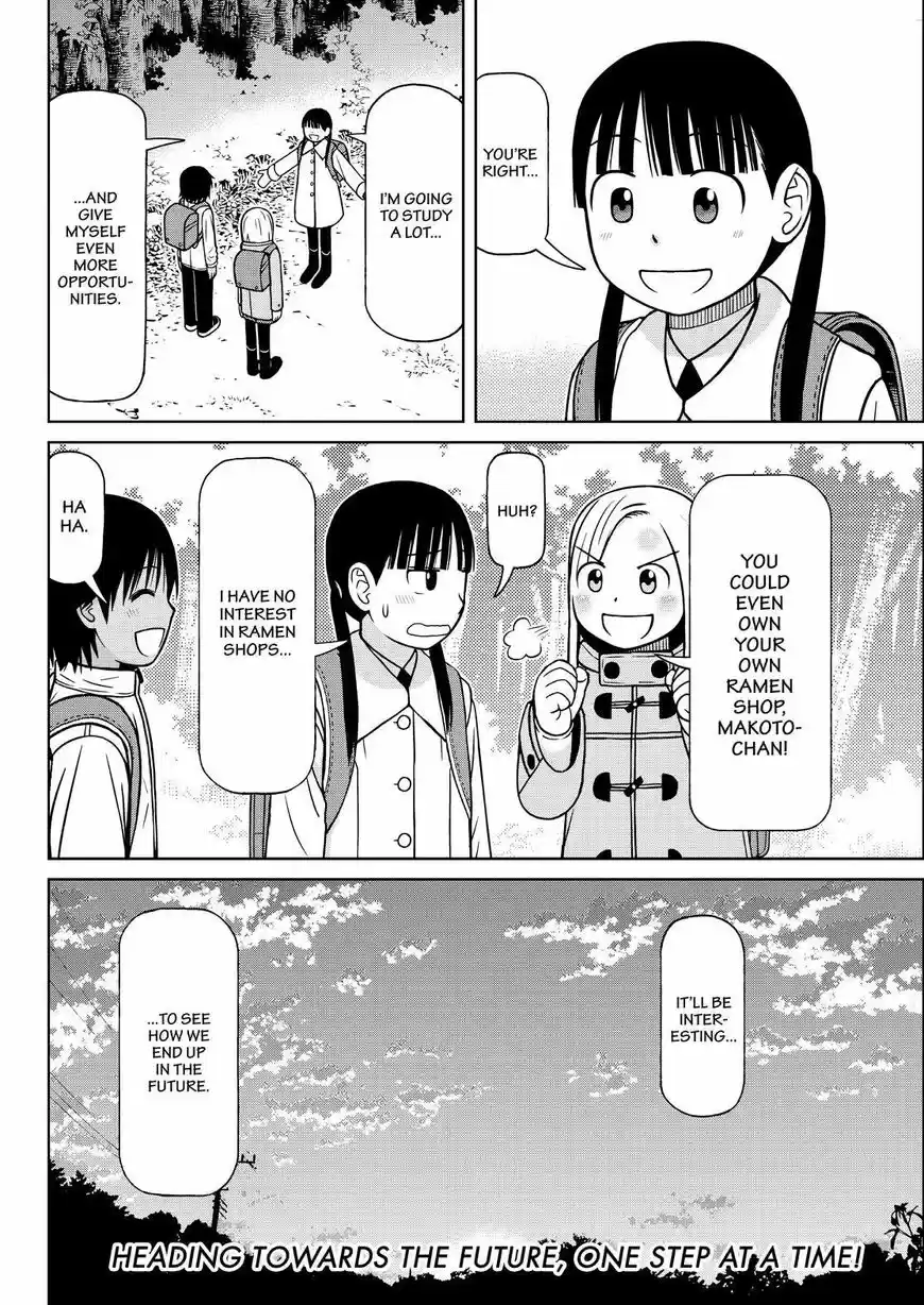 Shirogane no Nina 120