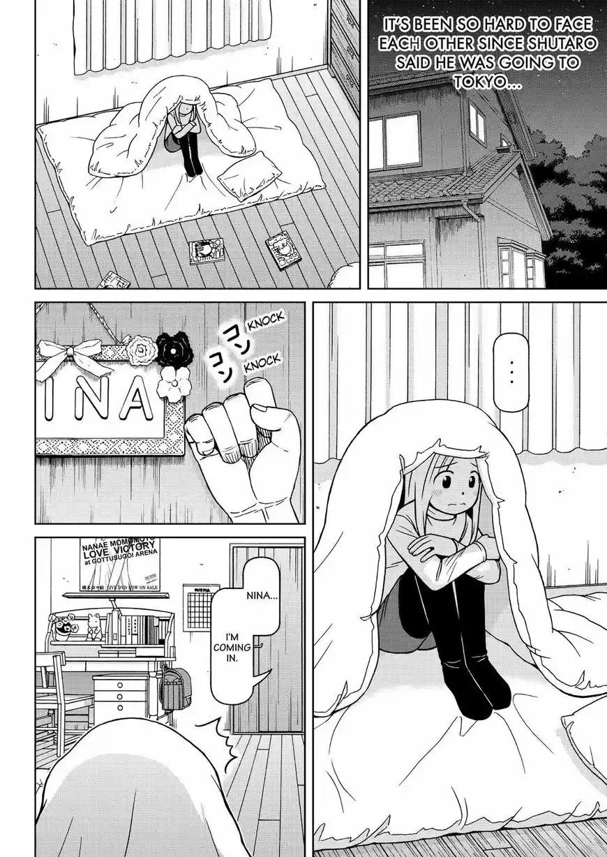 Shirogane no Nina 125