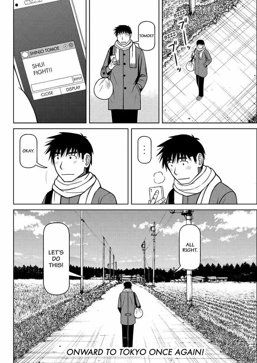 Shirogane no Nina 125