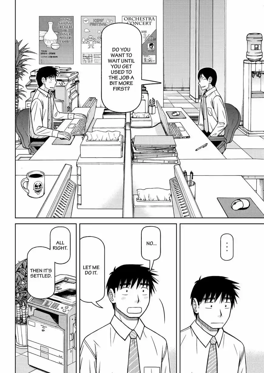 Shirogane no Nina 126