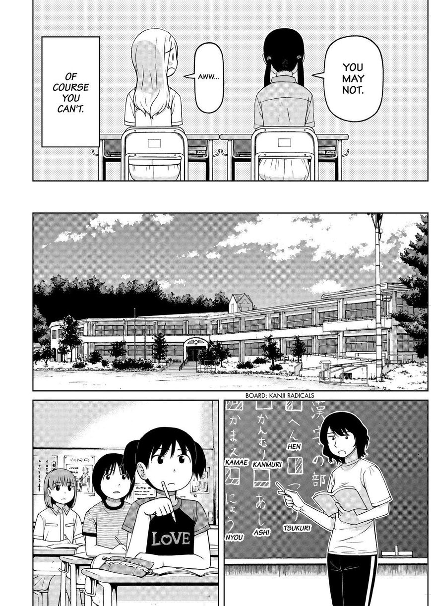 Shirogane no Nina 27