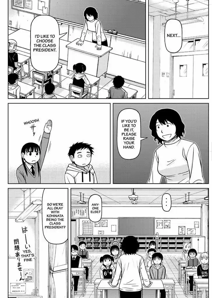 Shirogane no Nina 70