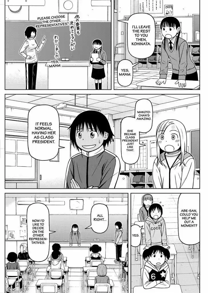 Shirogane no Nina 70