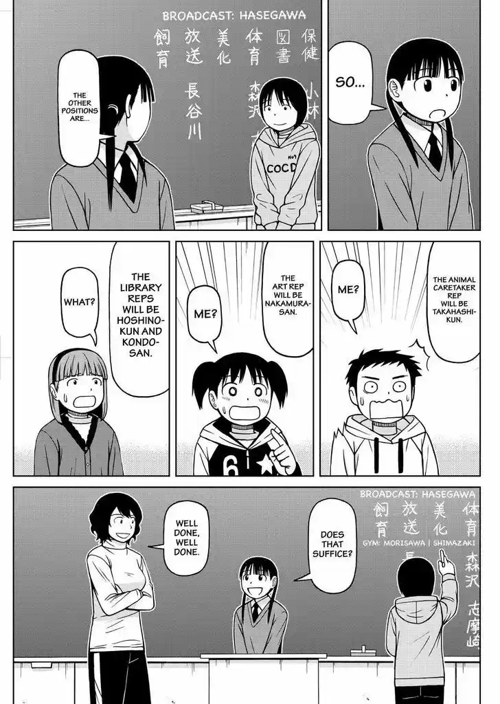 Shirogane no Nina 70