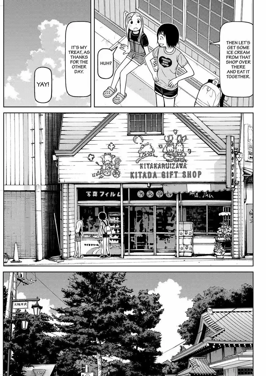 Shirogane no Nina 97