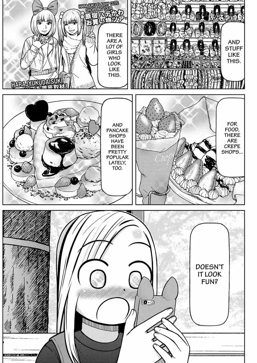 Shirogane no Nina 97