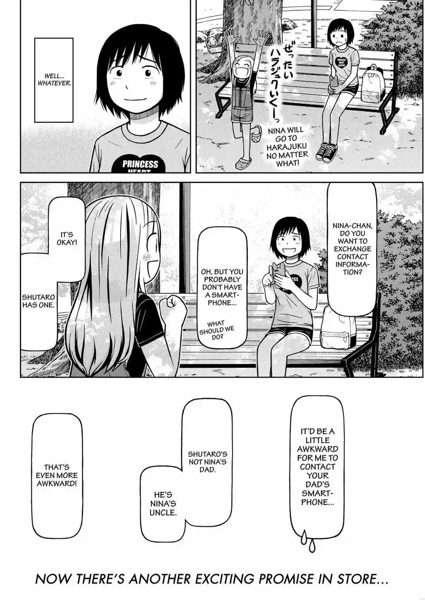 Shirogane no Nina 97