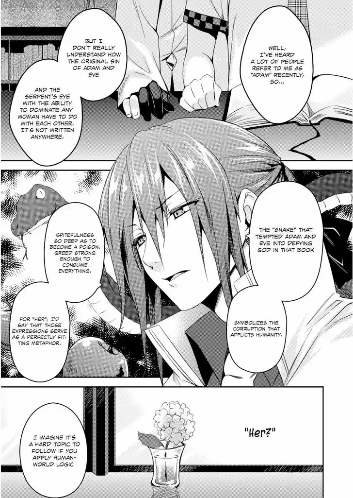 Shishunki na Adam 18