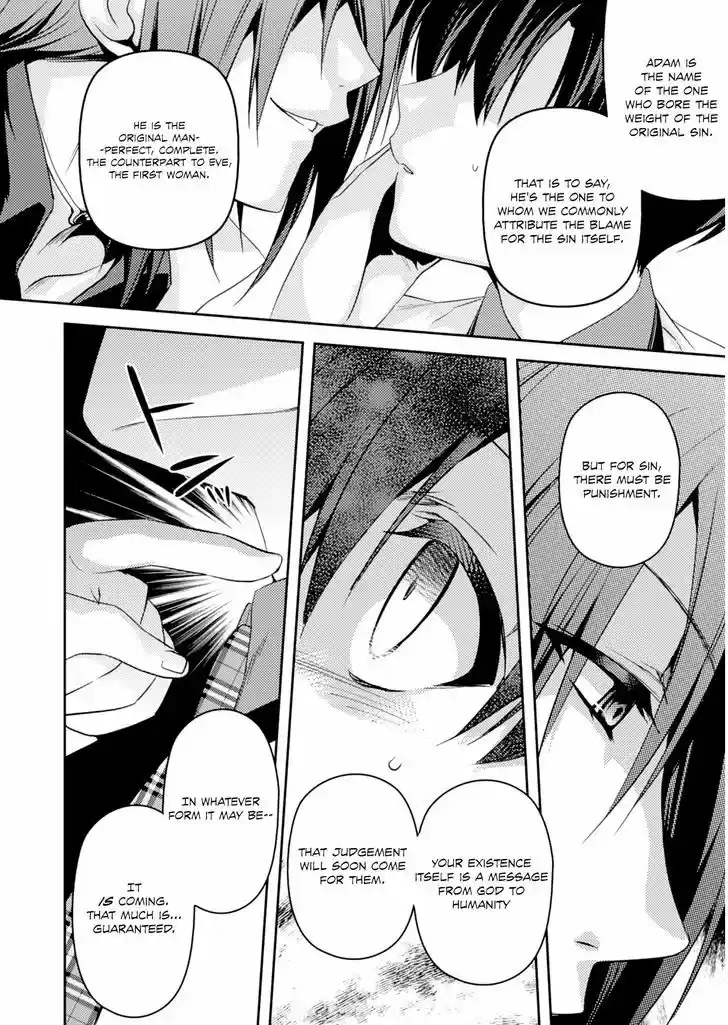 Shishunki na Adam 18