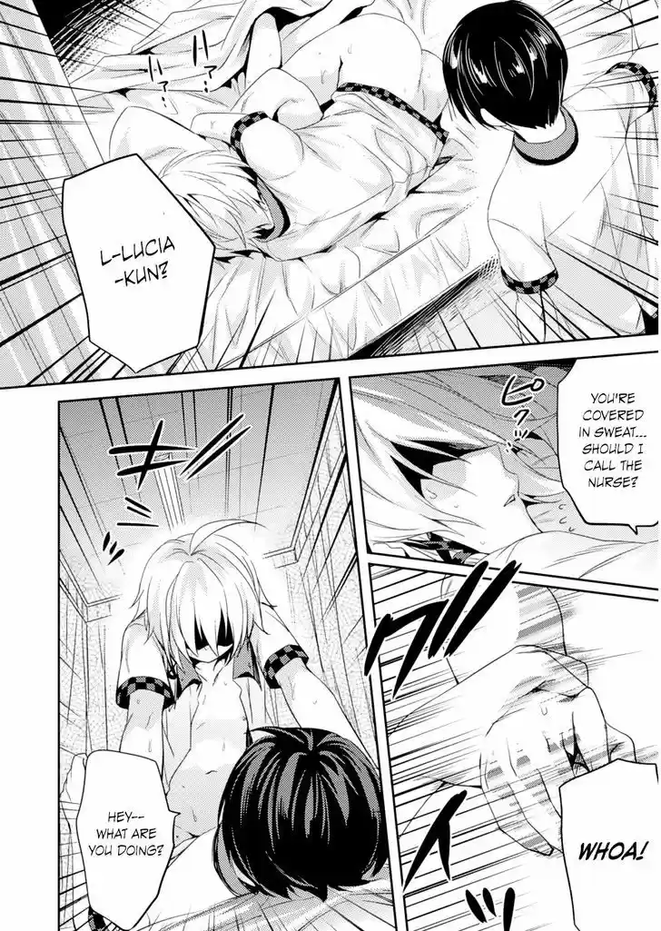 Shishunki na Adam 18