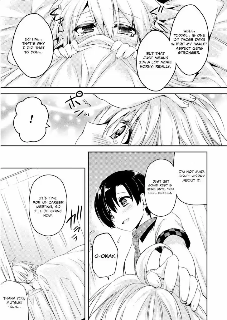 Shishunki na Adam 18