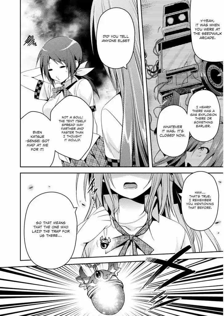 Shishunki na Adam 18