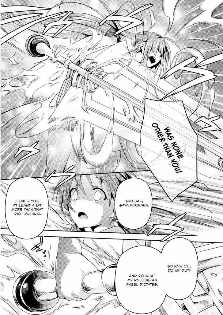 Shishunki na Adam 18