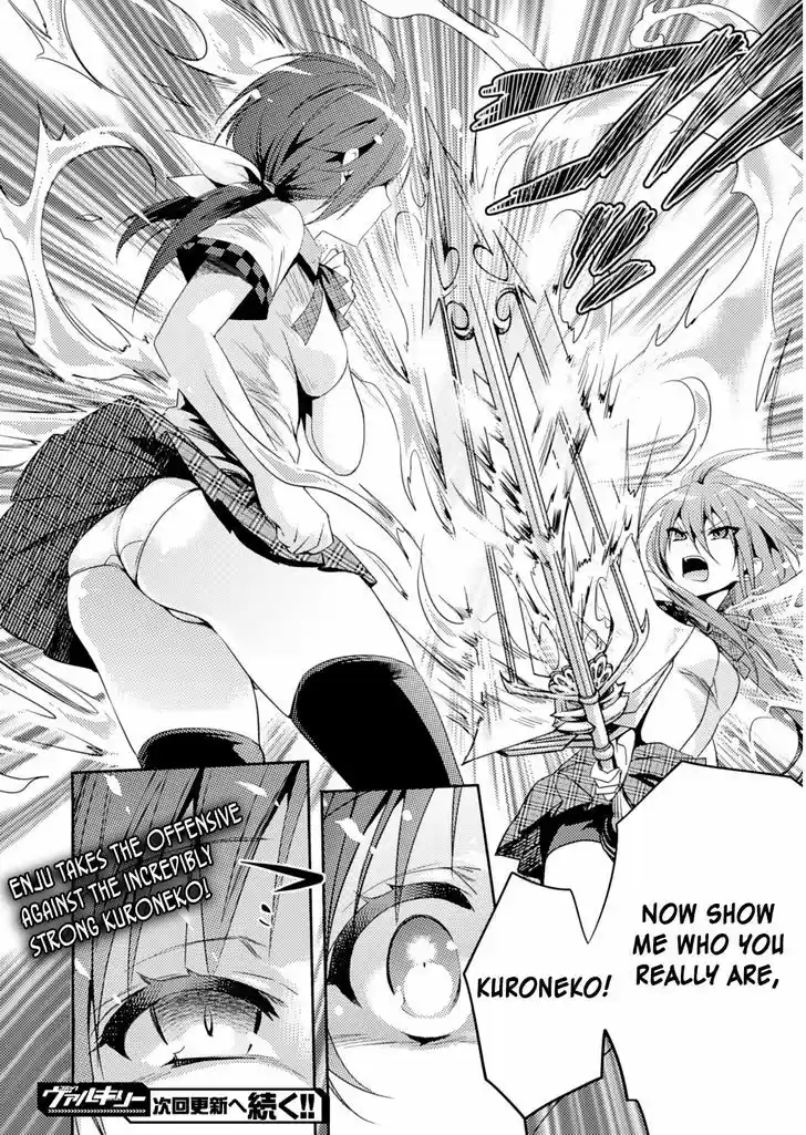 Shishunki na Adam 18