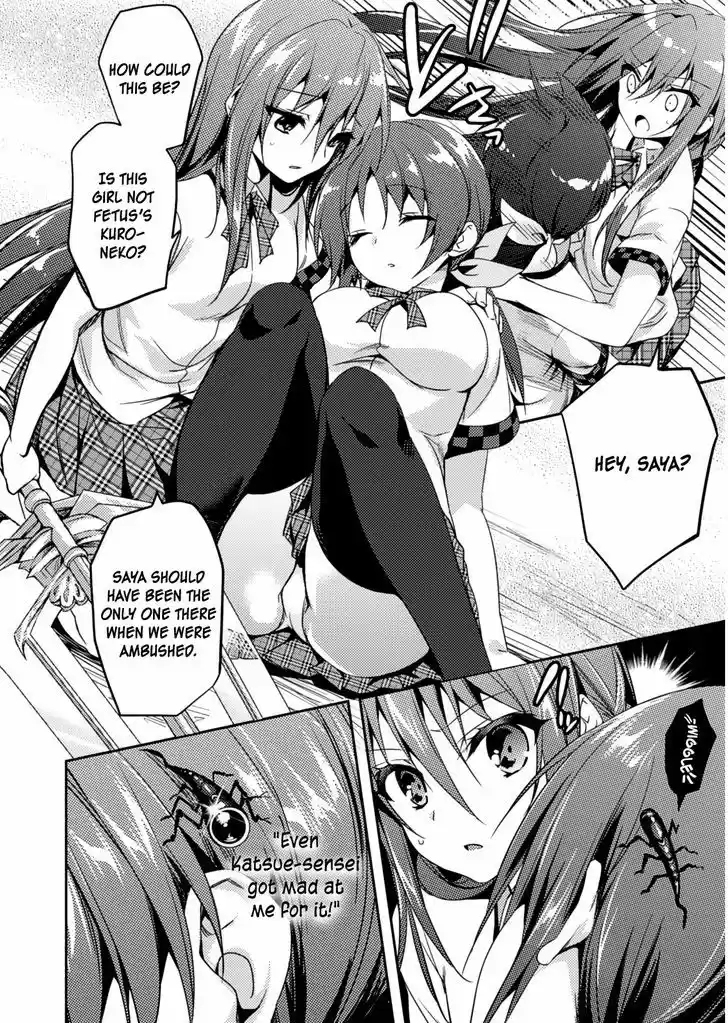 Shishunki na Adam 19