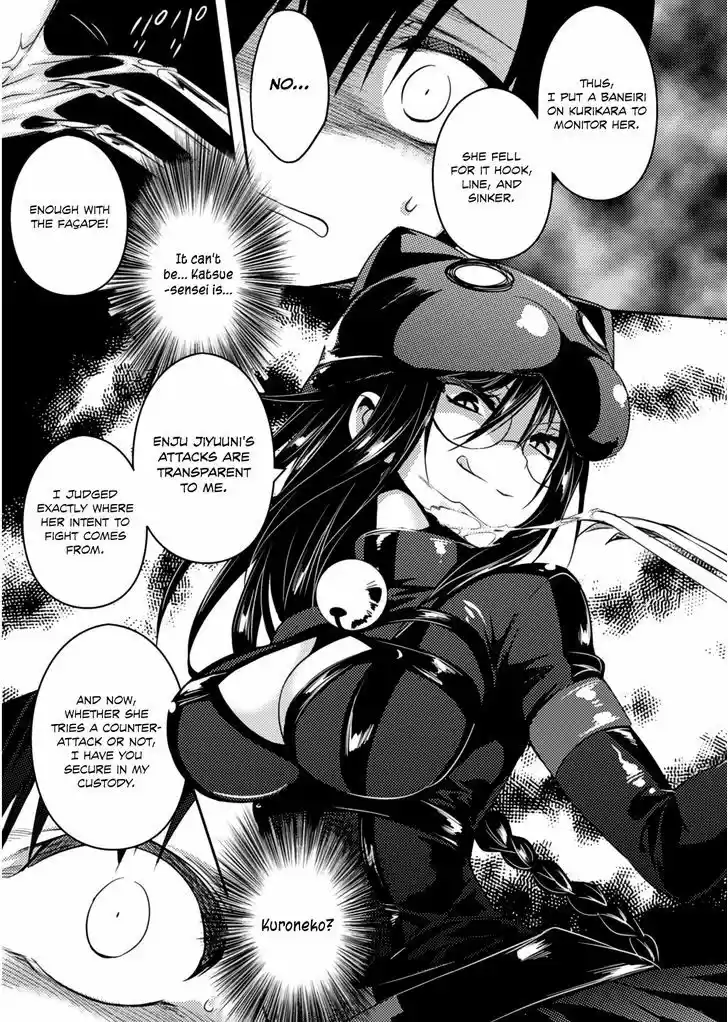 Shishunki na Adam 19