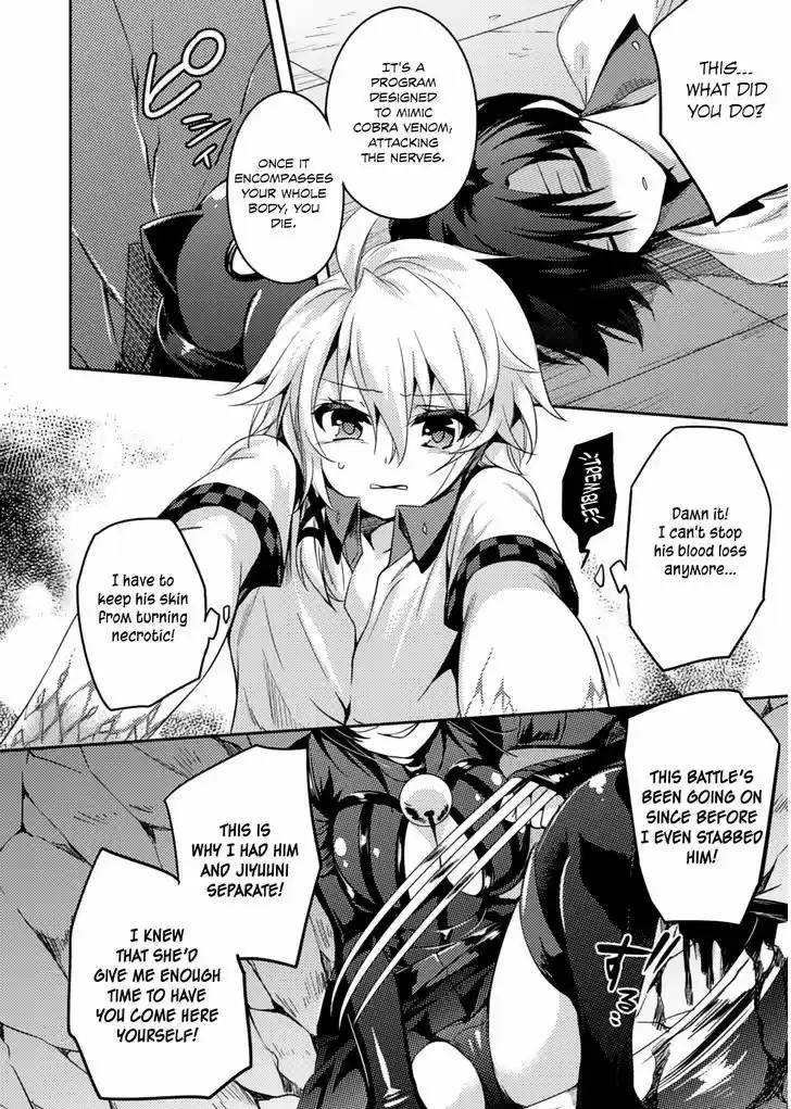 Shishunki na Adam 19