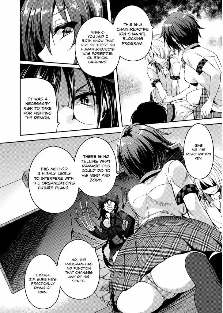 Shishunki na Adam 19