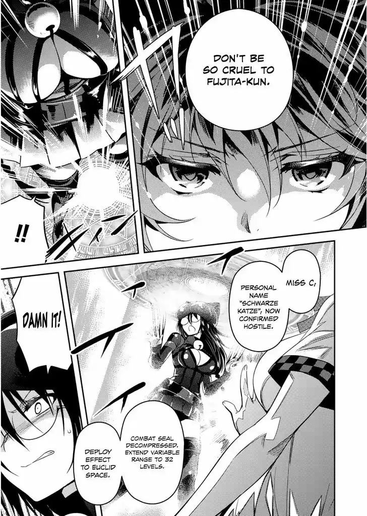 Shishunki na Adam 19