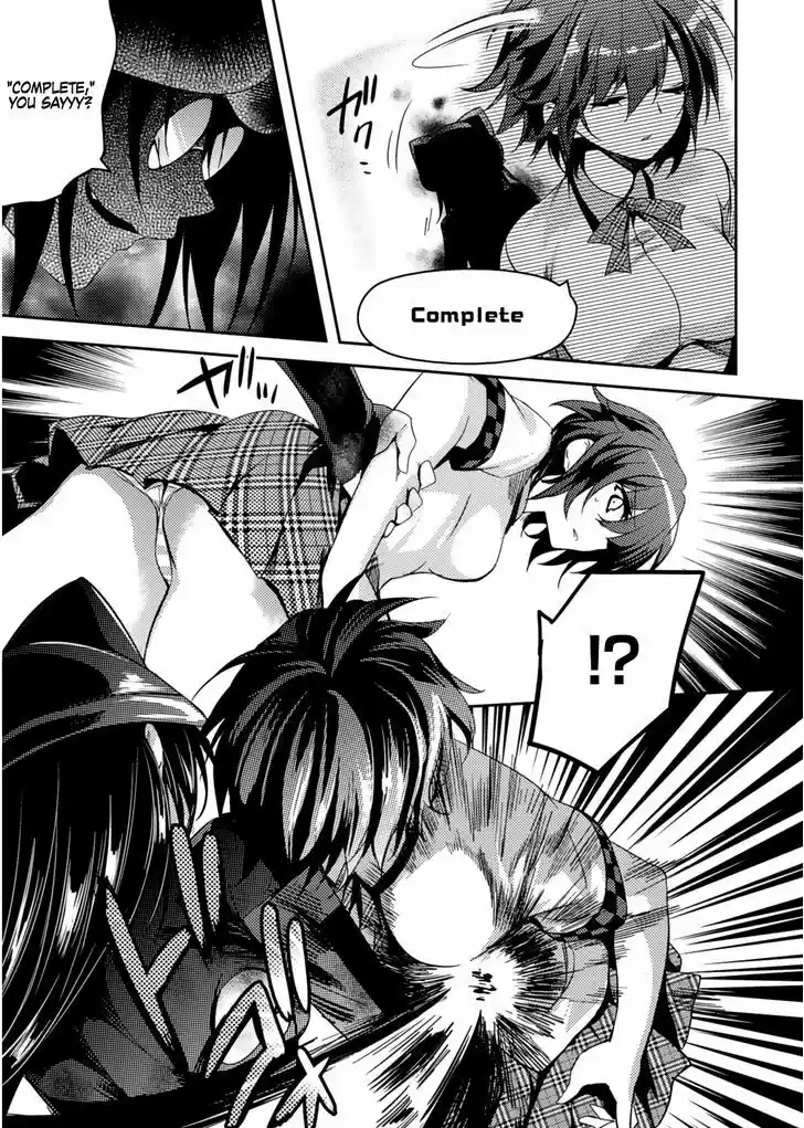 Shishunki na Adam 19