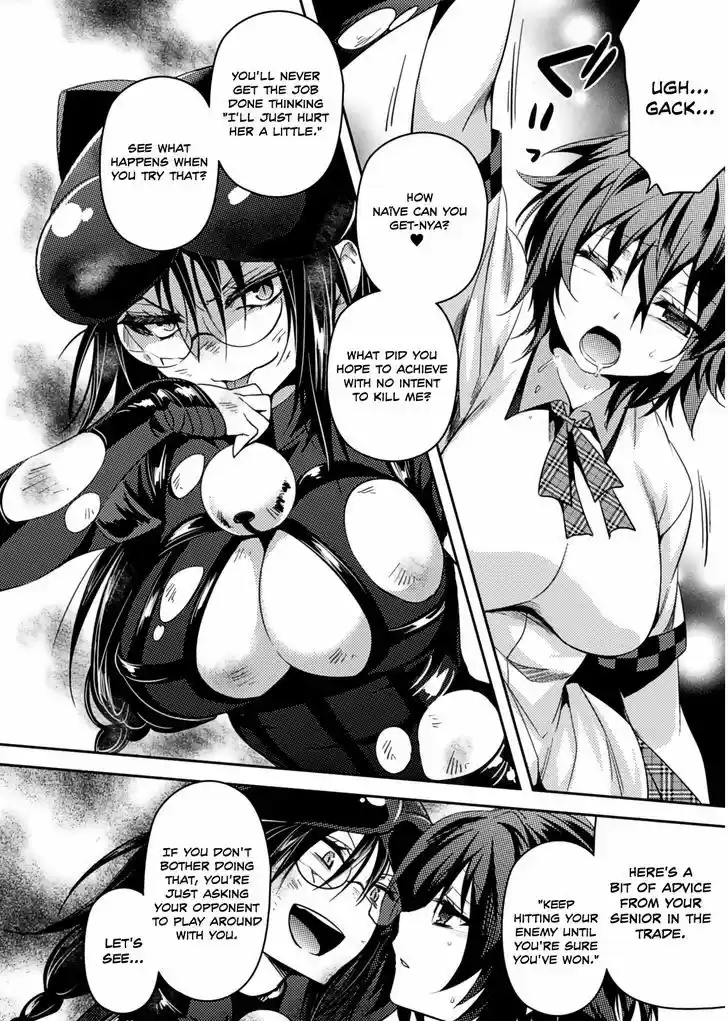 Shishunki na Adam 19