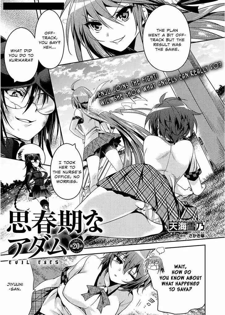 Shishunki na Adam 20