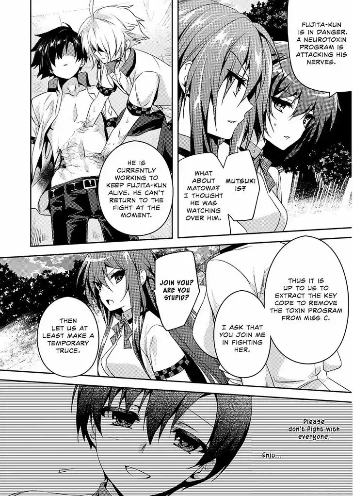 Shishunki na Adam 20