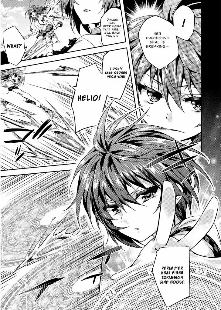 Shishunki na Adam 20