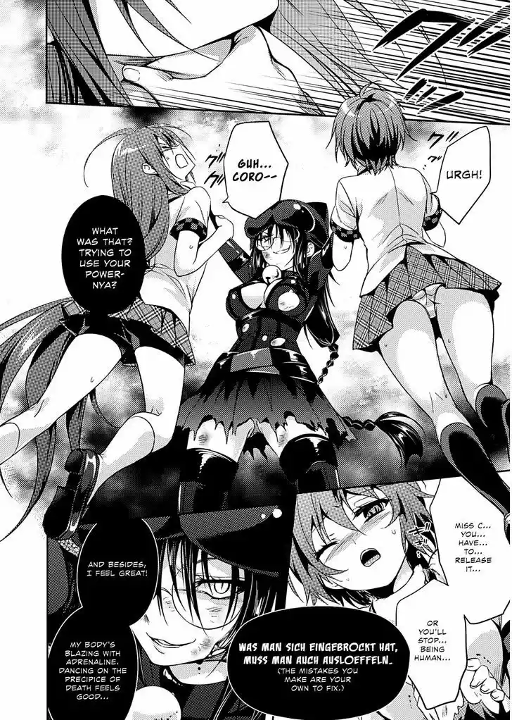 Shishunki na Adam 20