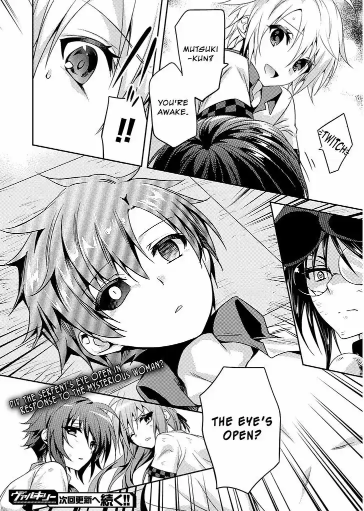 Shishunki na Adam 20