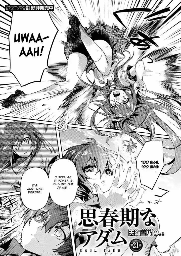 Shishunki na Adam 21