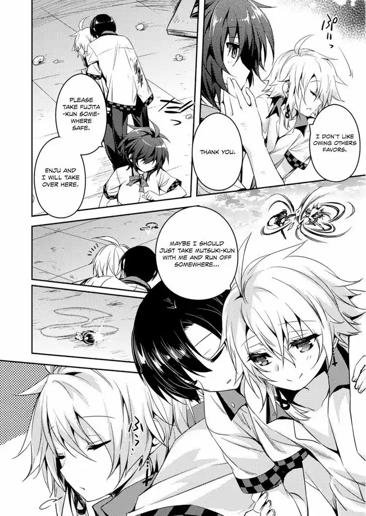 Shishunki na Adam 21