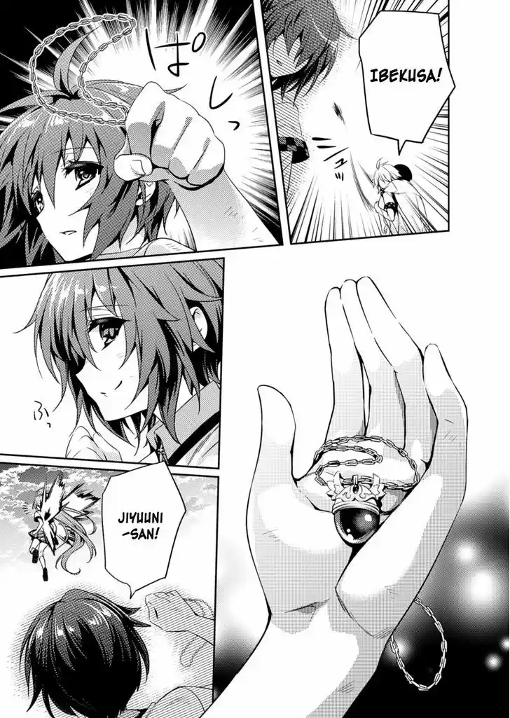 Shishunki na Adam 21