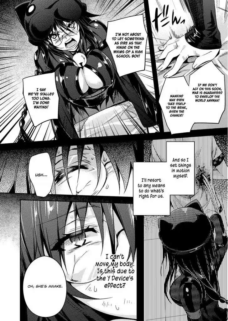 Shishunki na Adam 21