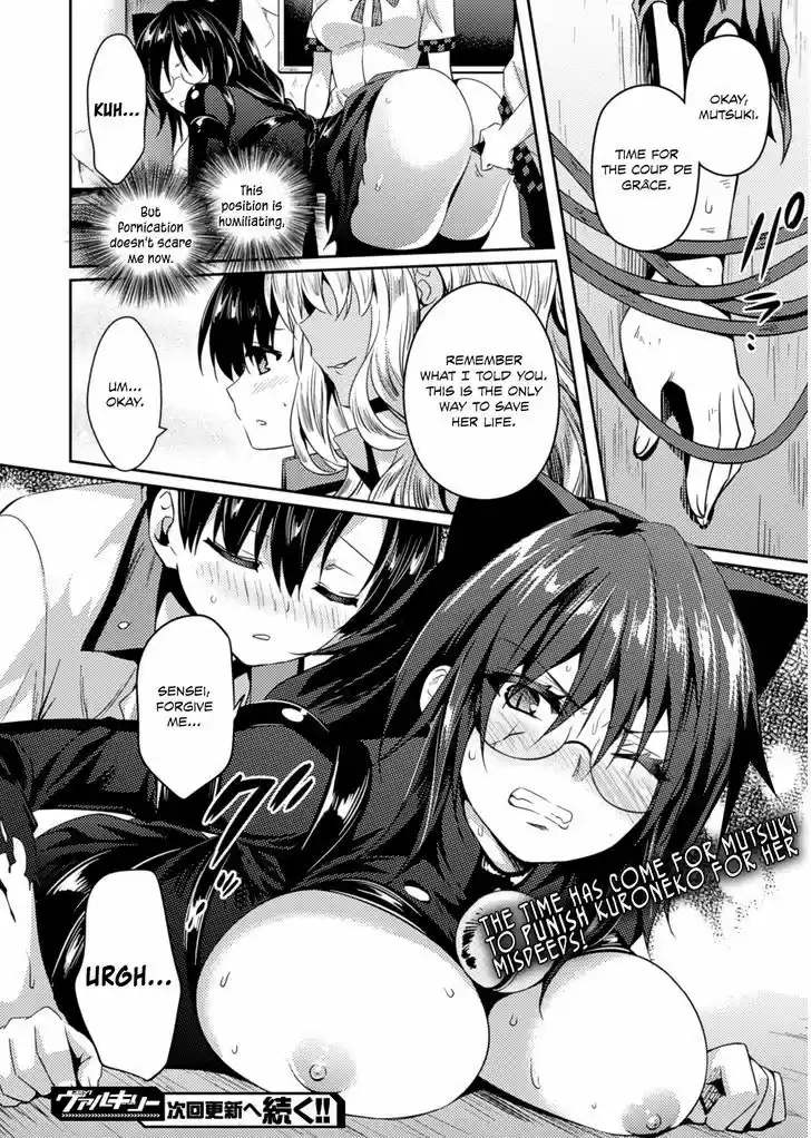 Shishunki na Adam 21