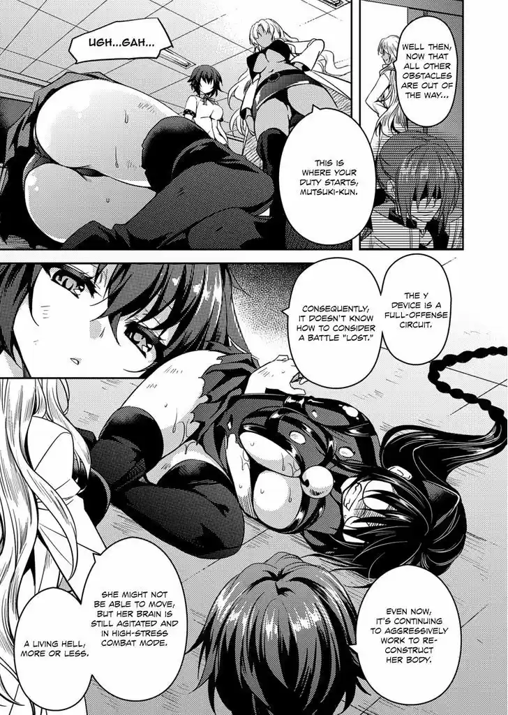 Shishunki na Adam 22