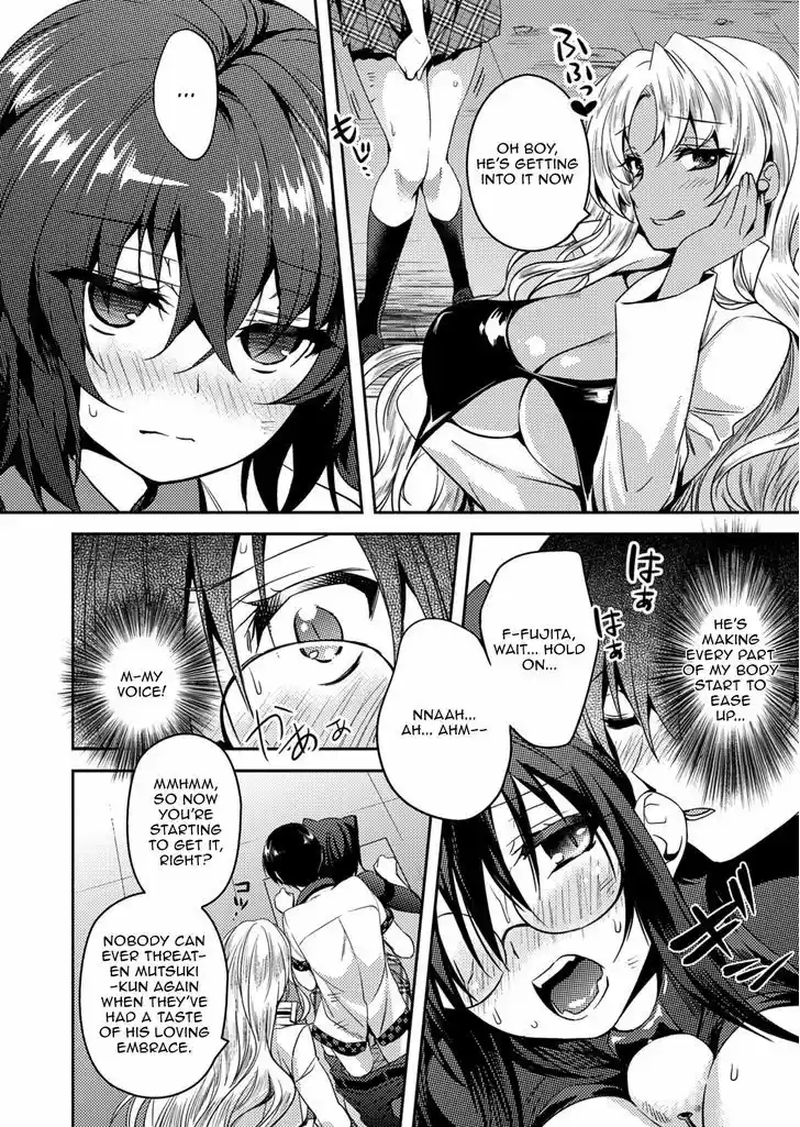 Shishunki na Adam 22