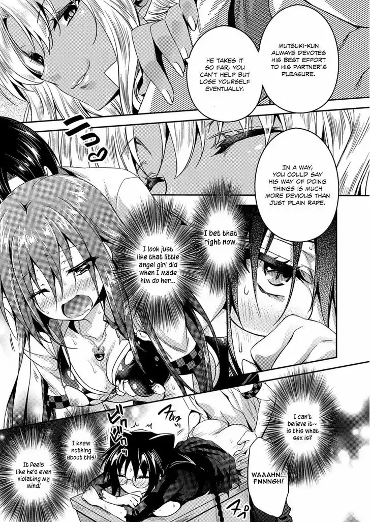 Shishunki na Adam 22