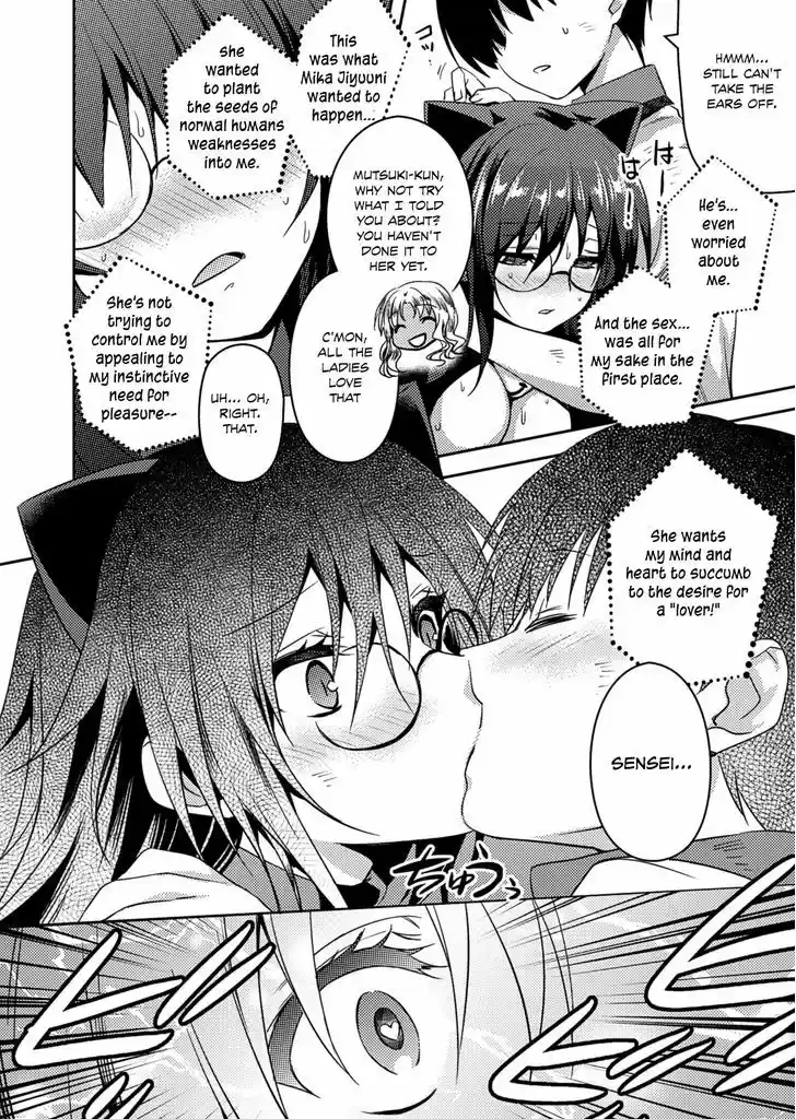 Shishunki na Adam 22