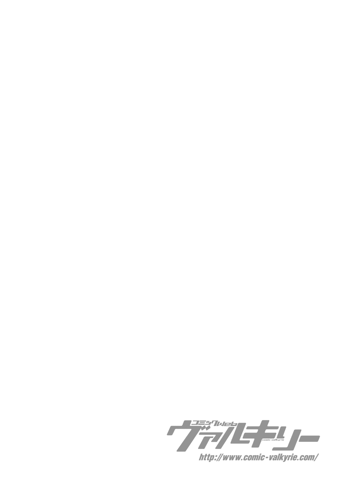 Shishunki na Adam Ch.20