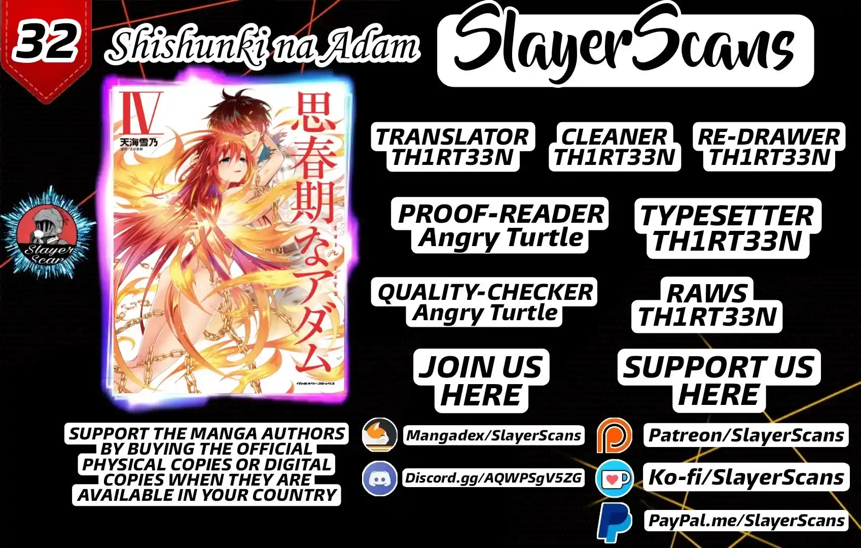 Shishunki Na Adam Chapter 32